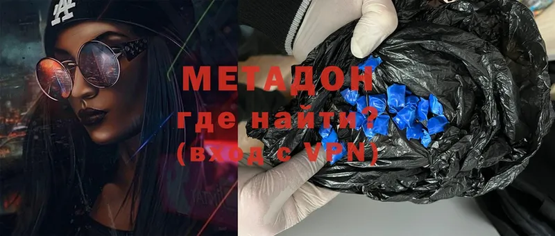 mega вход  Данков  МЕТАДОН мёд 